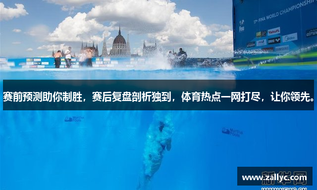 雷电竞官网进入